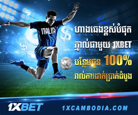 1xbet cambodia.